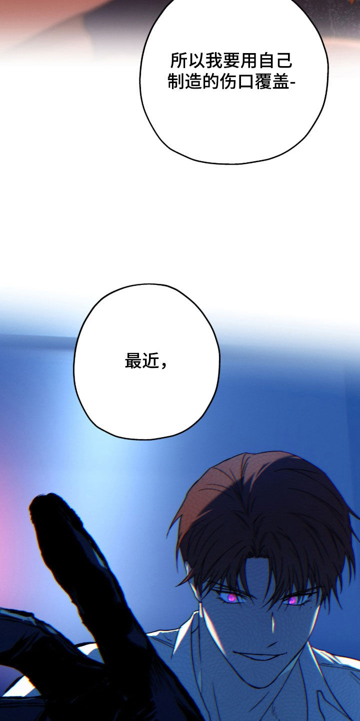 第209话7