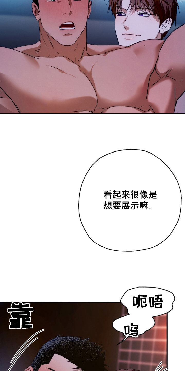第208话11