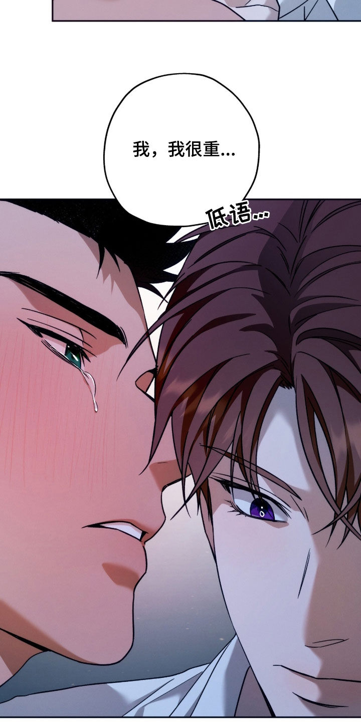 第208话14