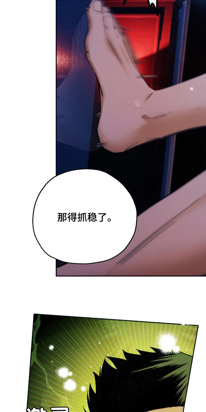 第208话16