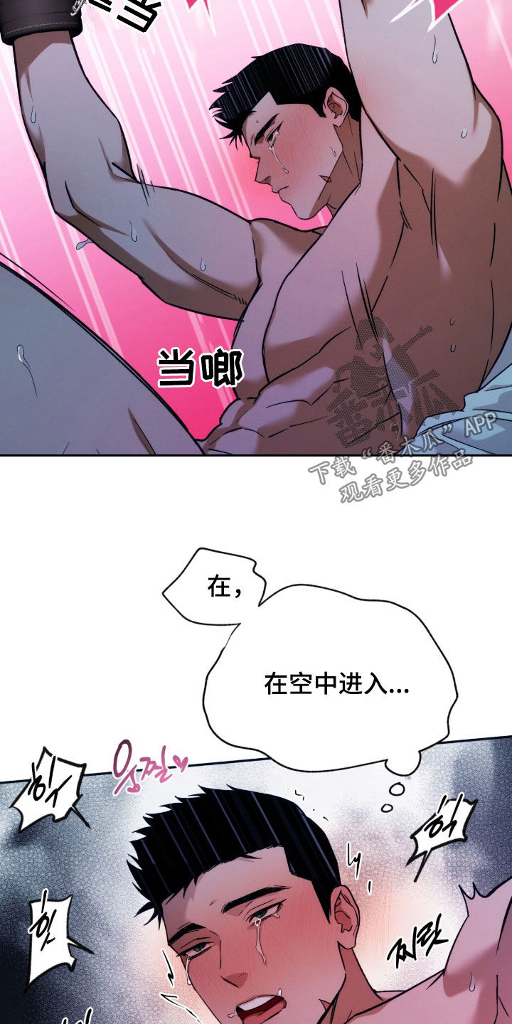 第208话18
