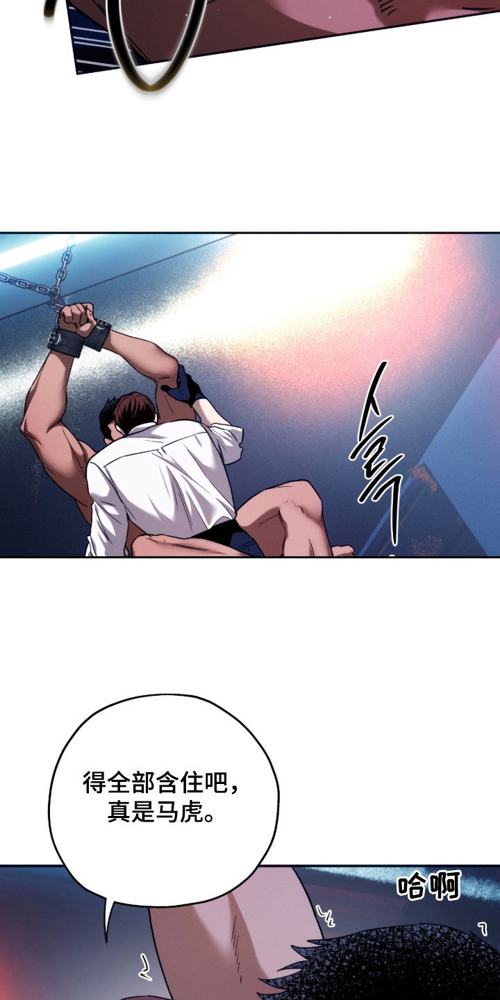 第208话23