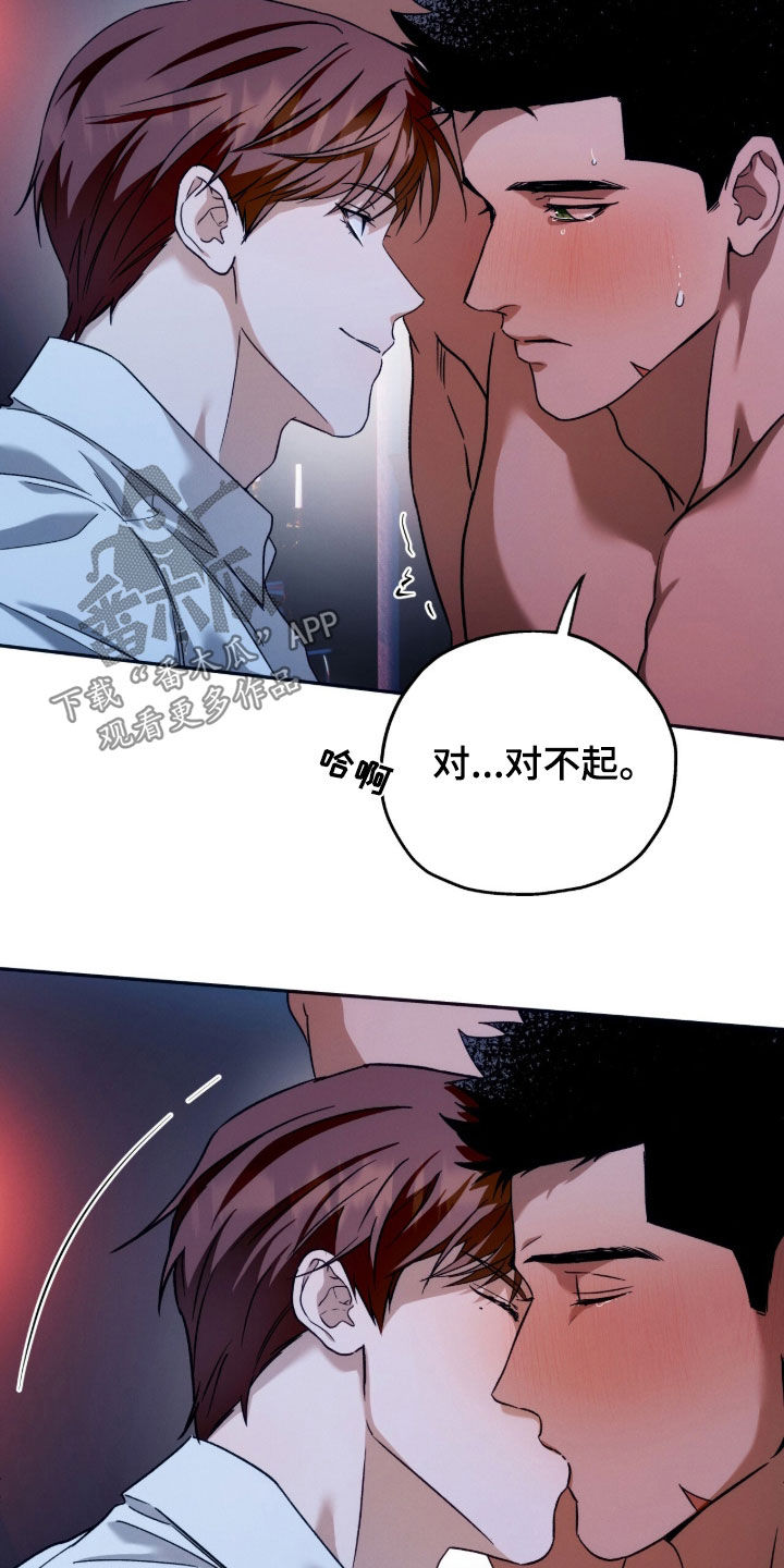 第208话24