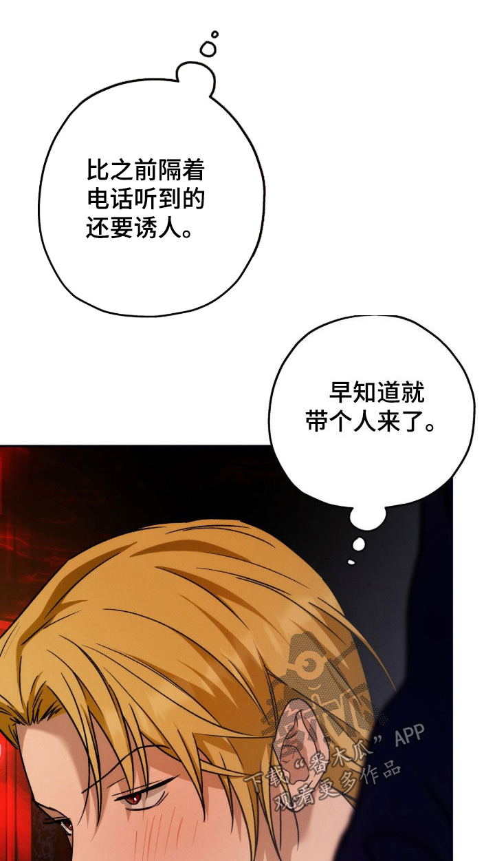 第208话26