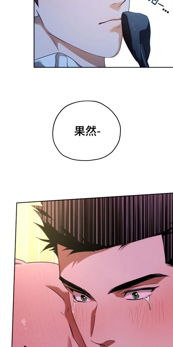 第208话3