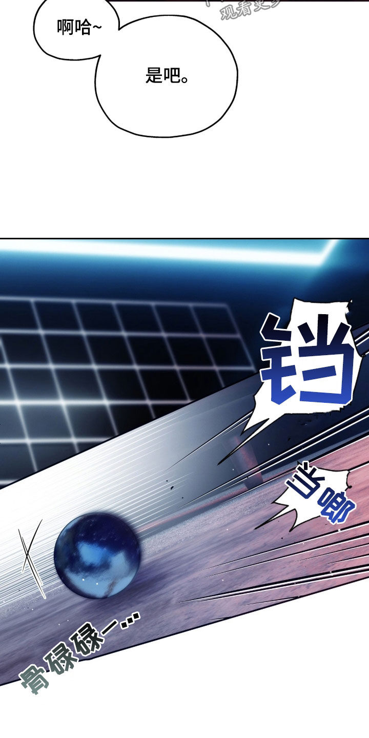 第208话5