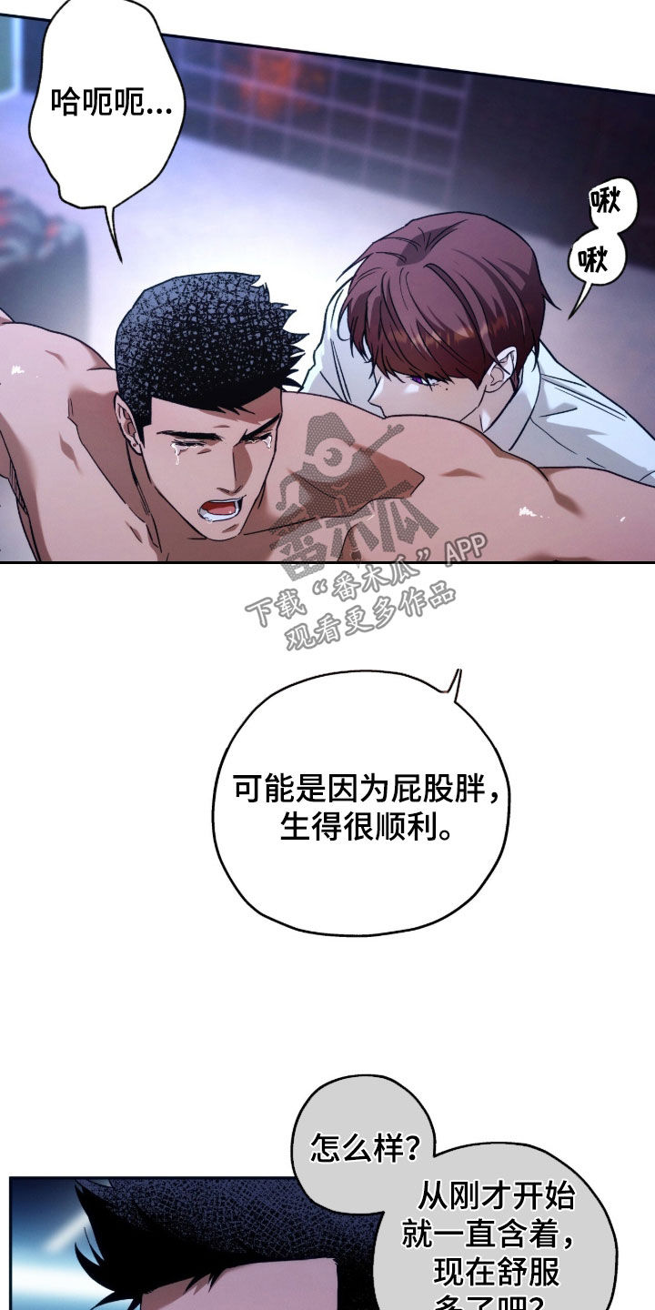 第208话7