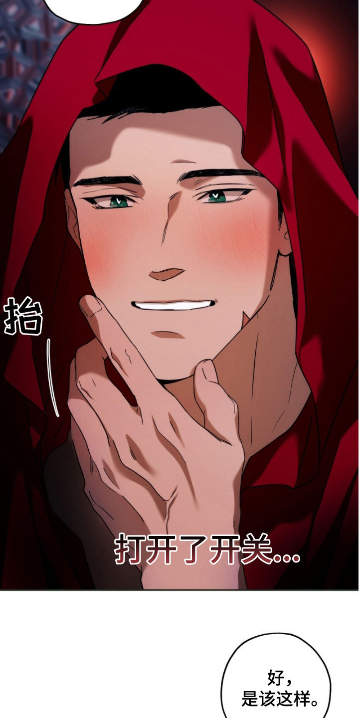 第207话11