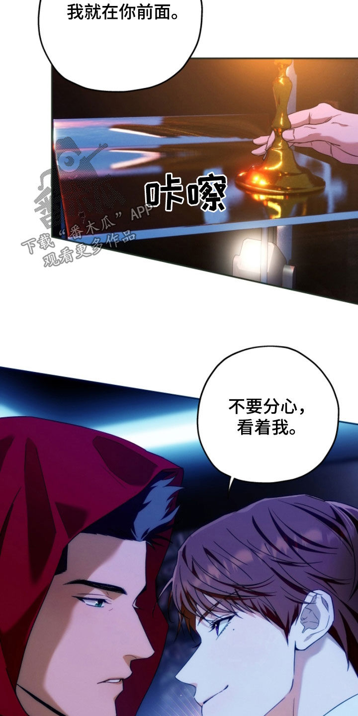 第207话13