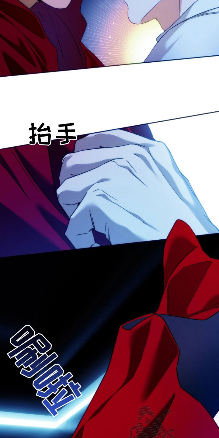 第207话14