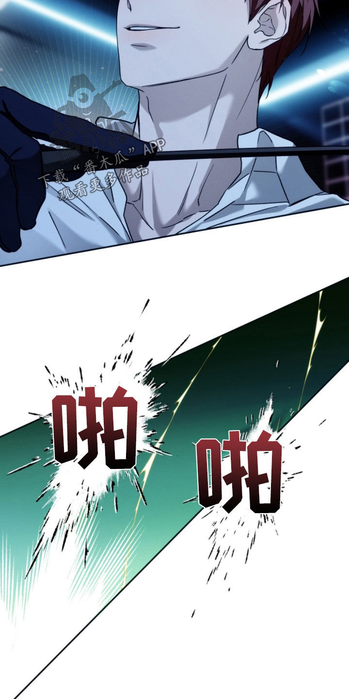 第207话23