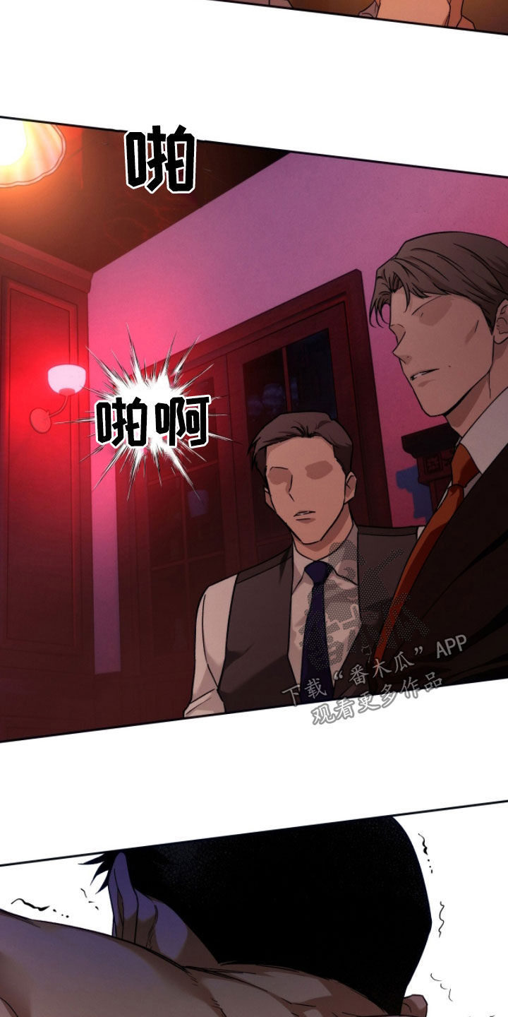 第207话25