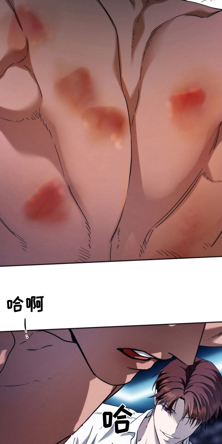 第207话26