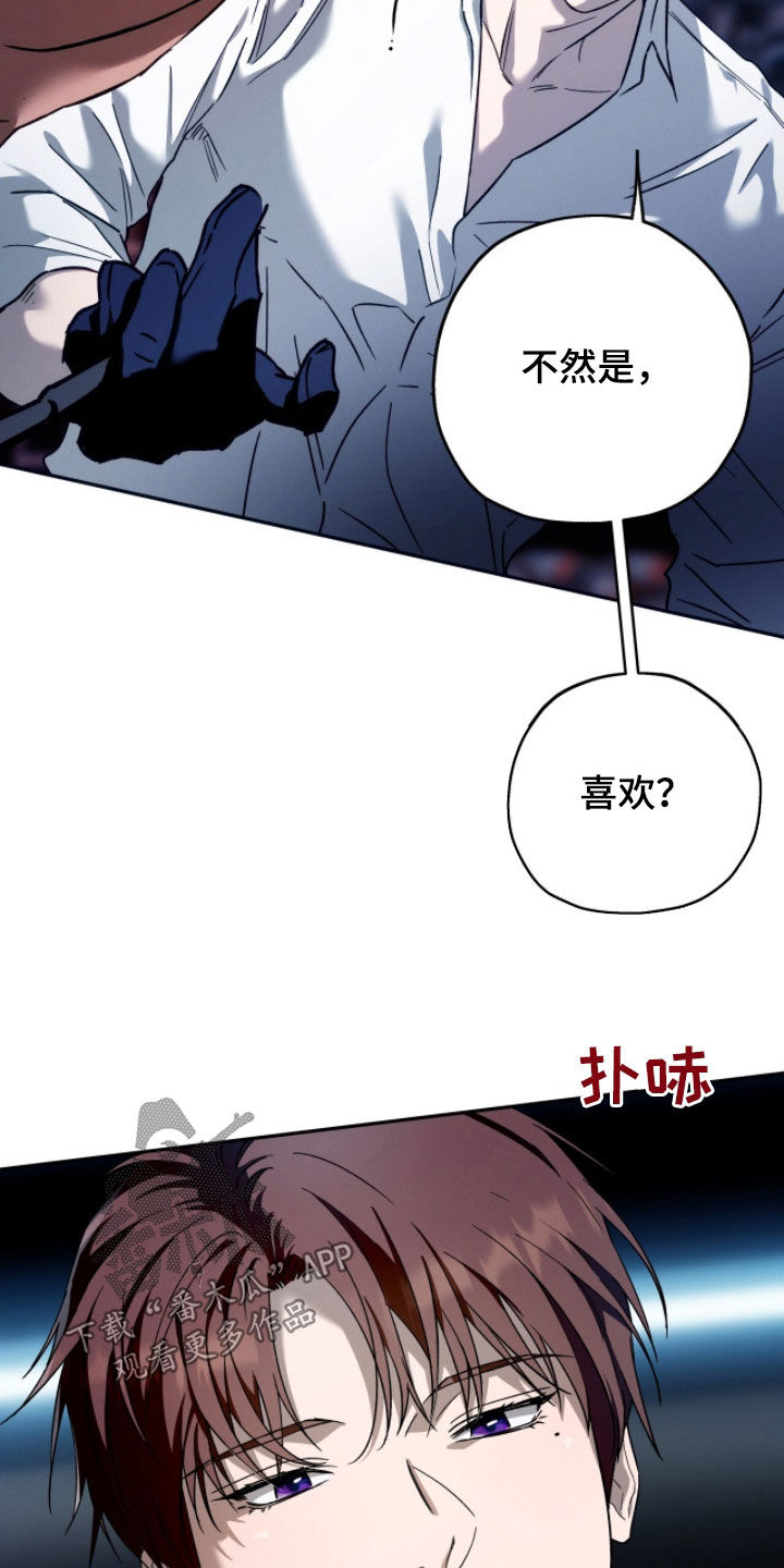 第207话27