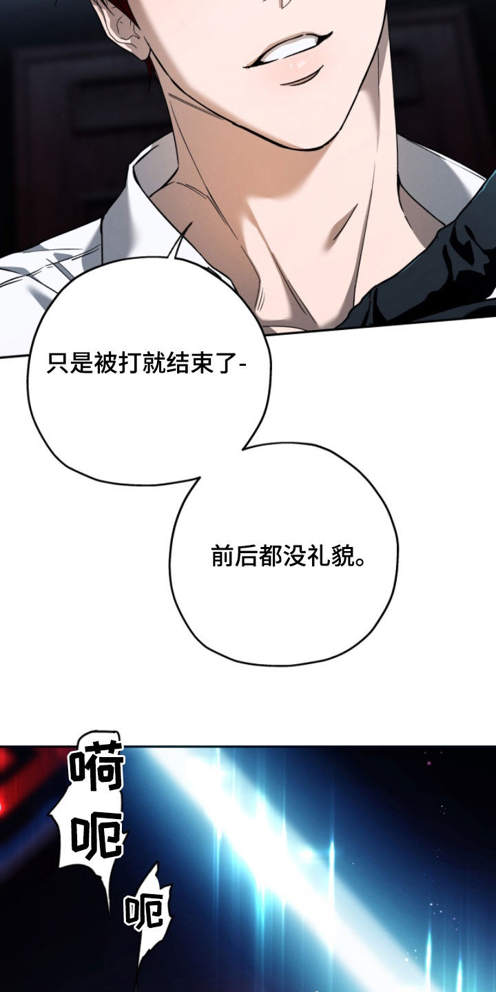 第207话28