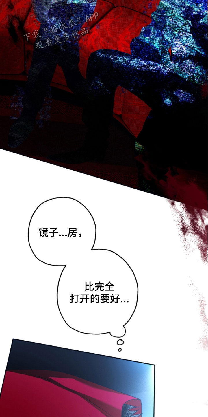 第207话5