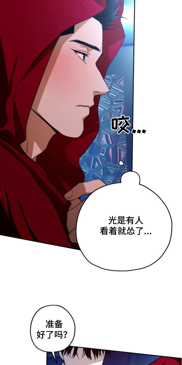 第207话6