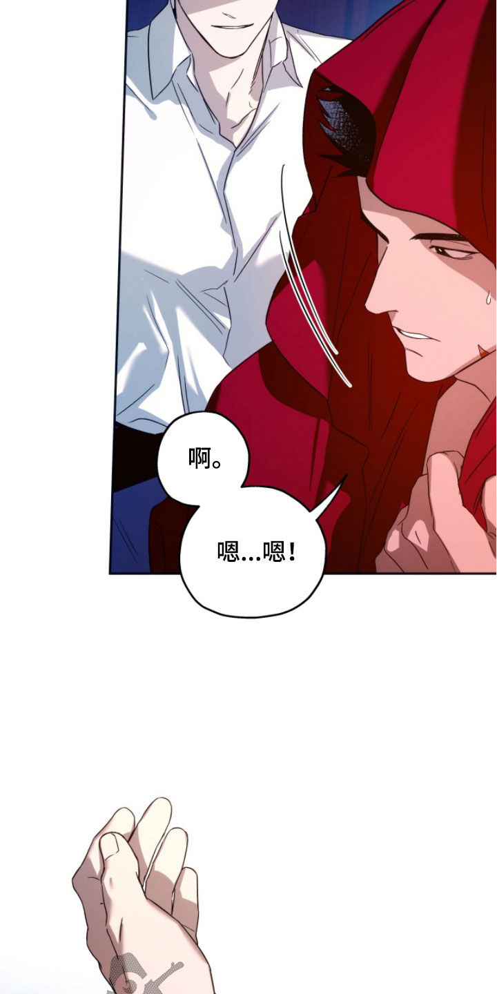 第207话7