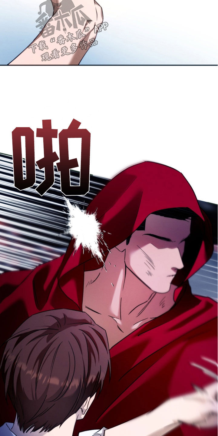 第207话8