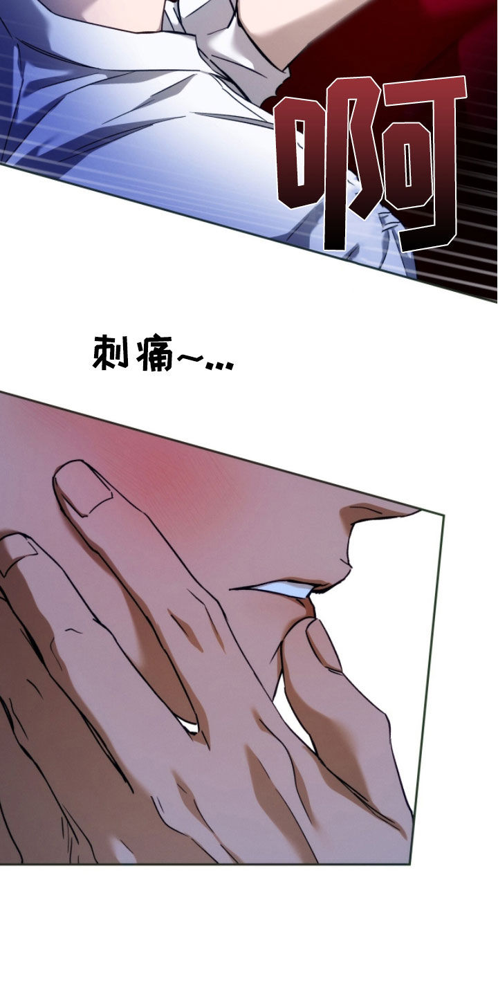 第207话9