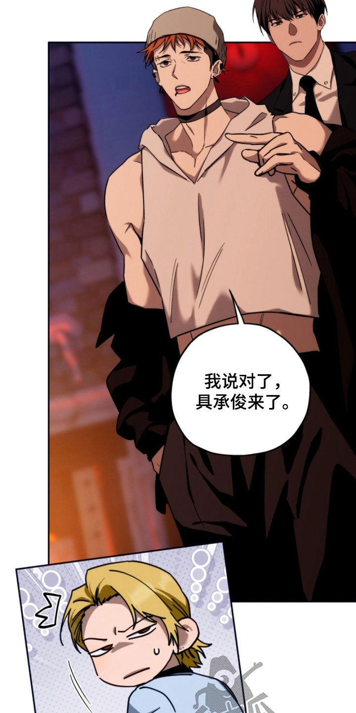 第206话10