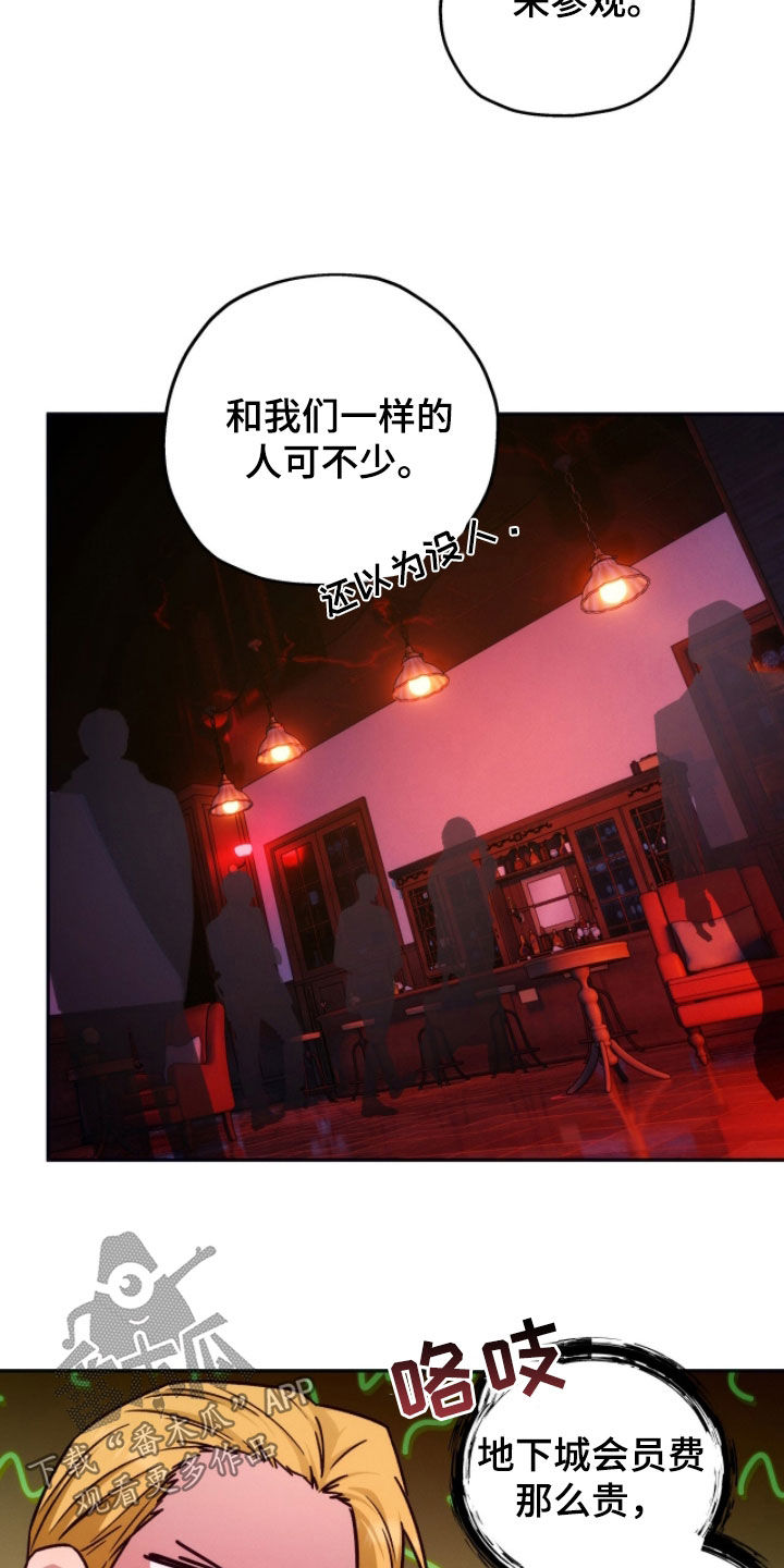 第206话12