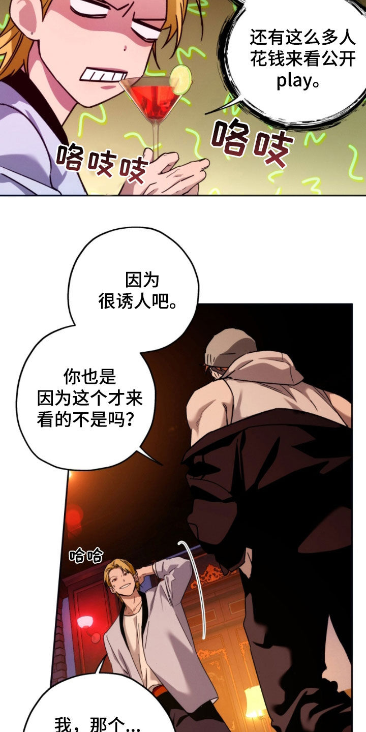 第206话13