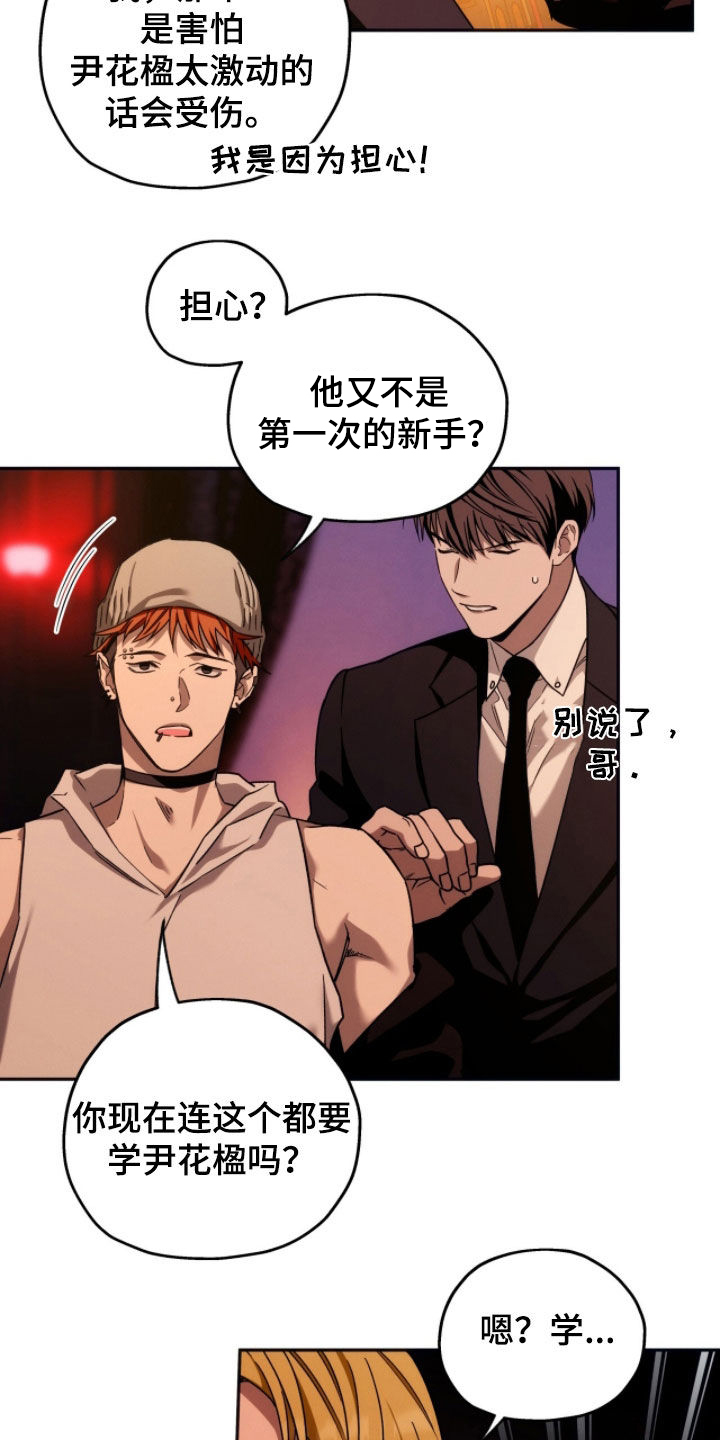 第206话14