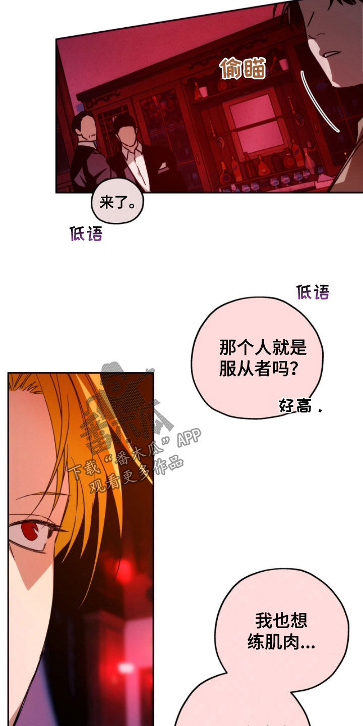 第206话16