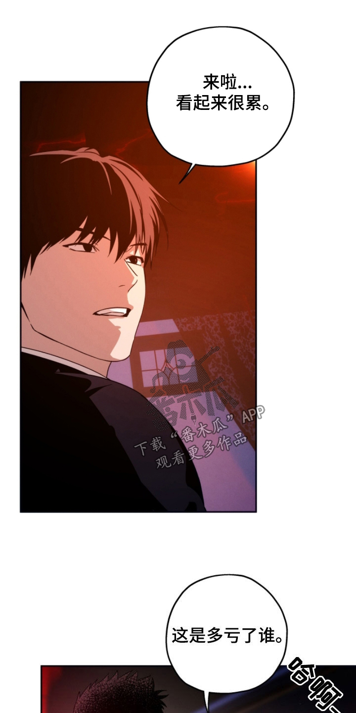 第206话19