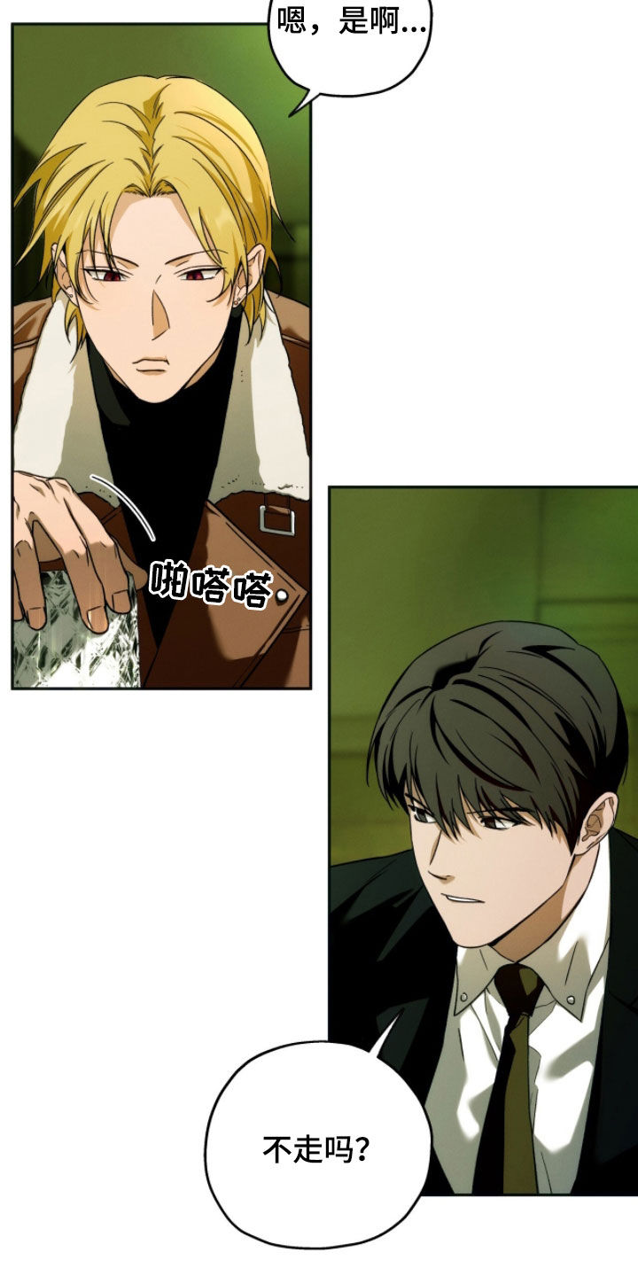 第206话2
