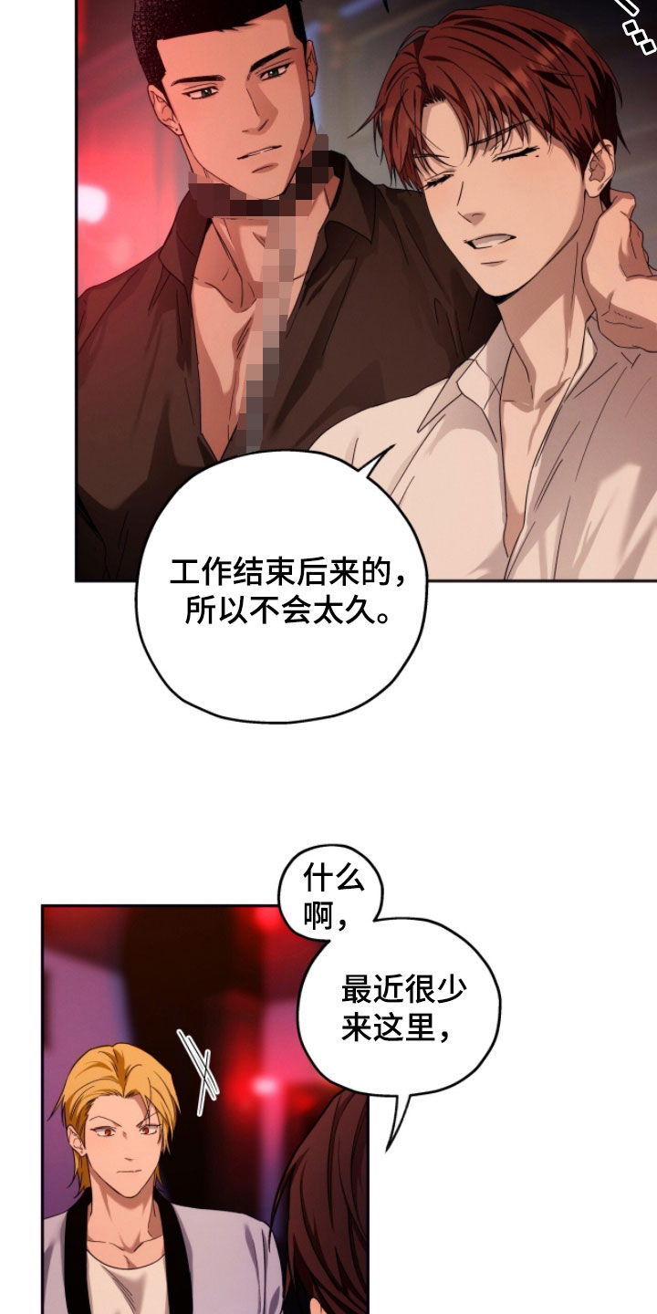 第206话20