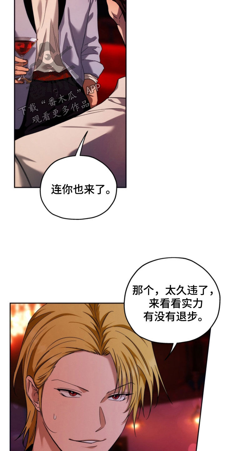 第206话21