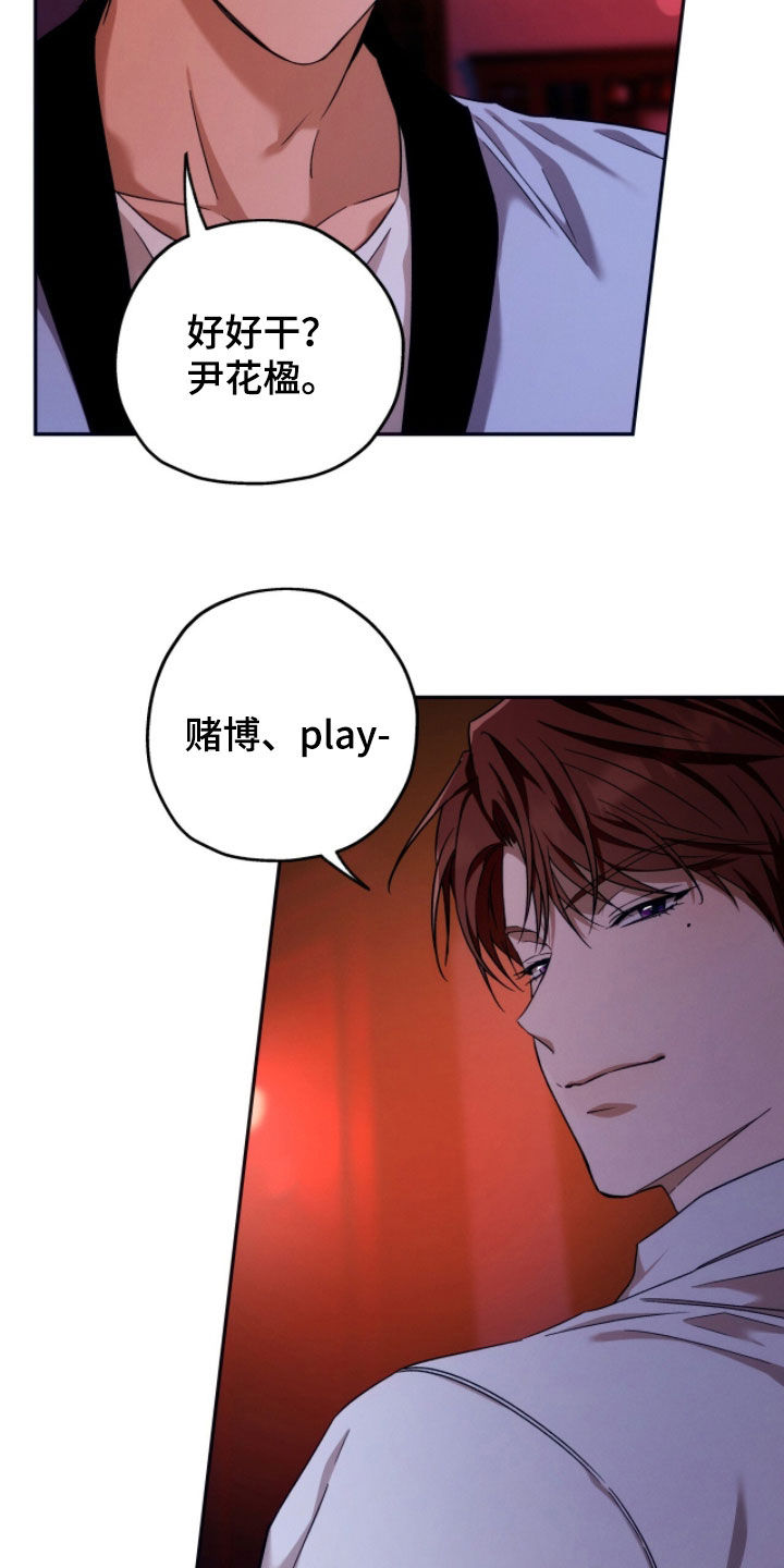 第206话22