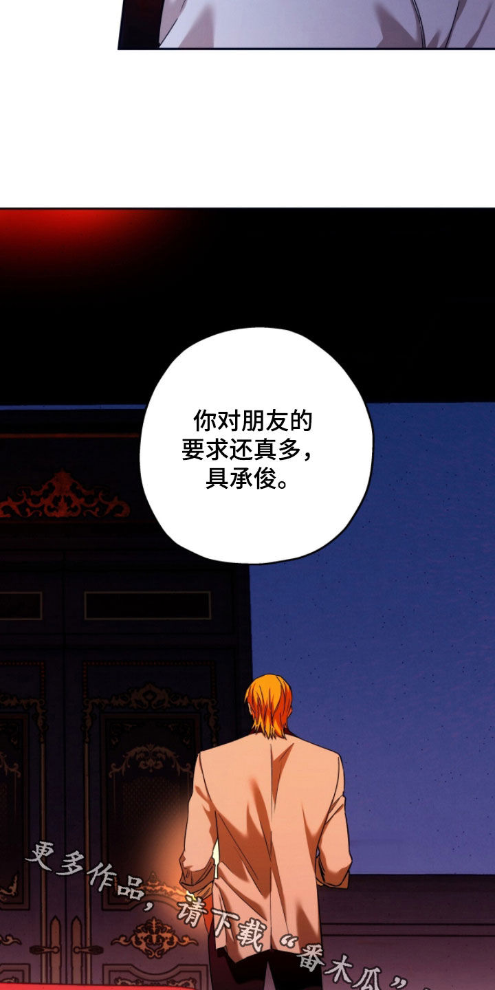 第206话23