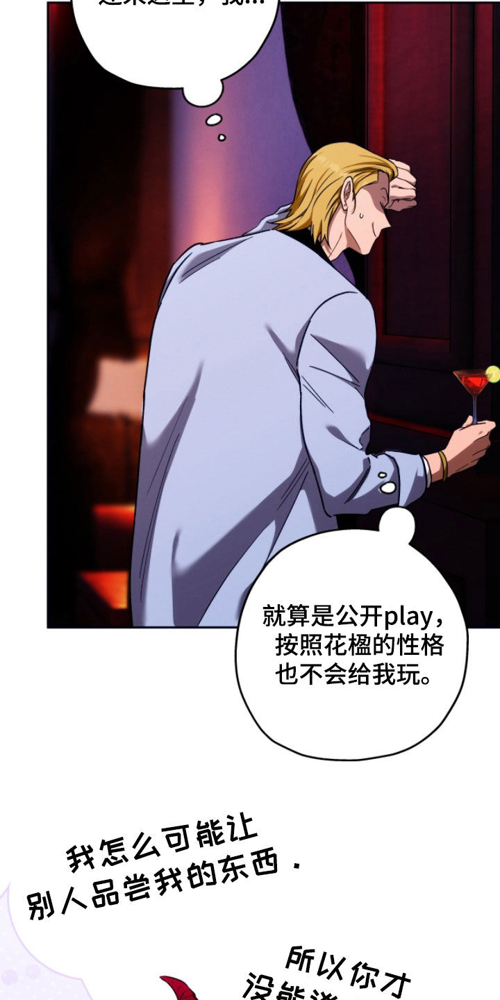 第206话5