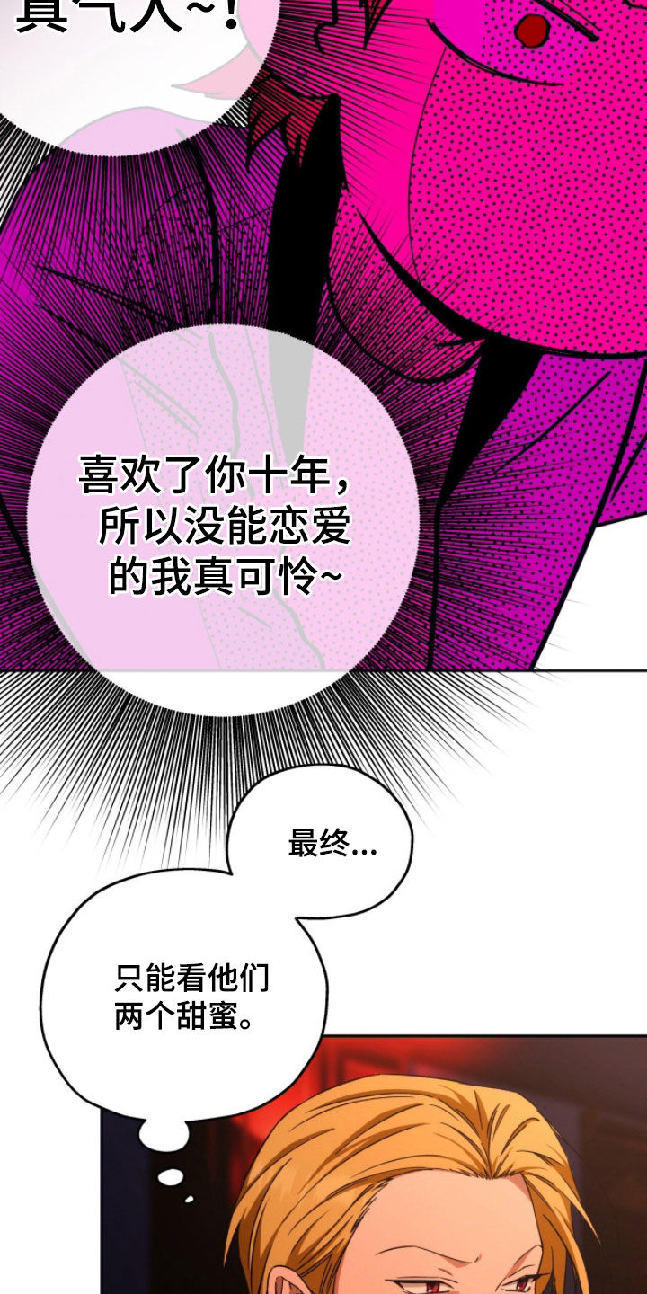 第206话7