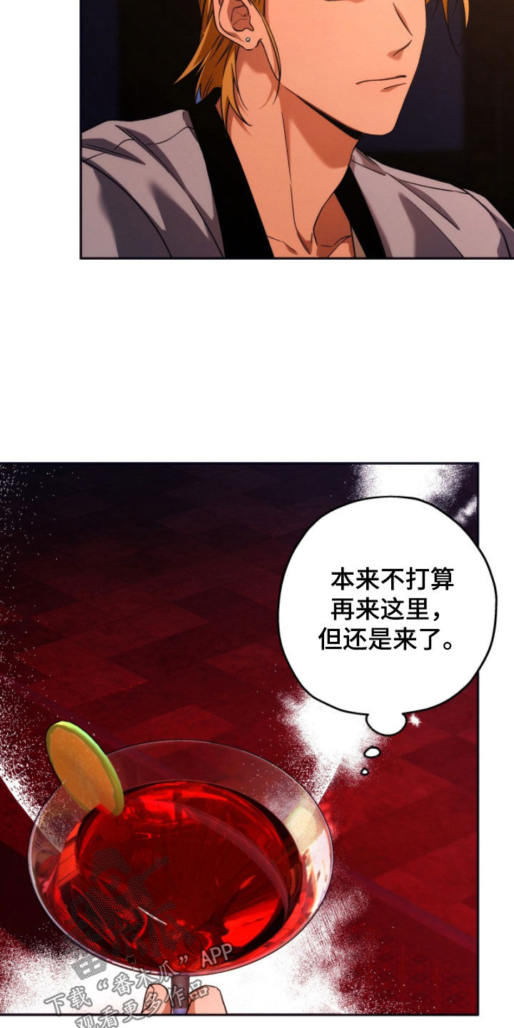 第206话8
