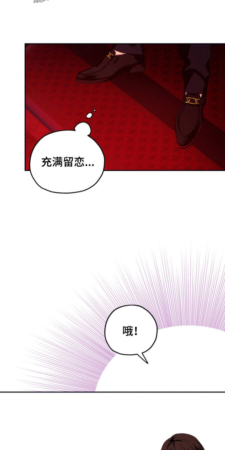 第206话9