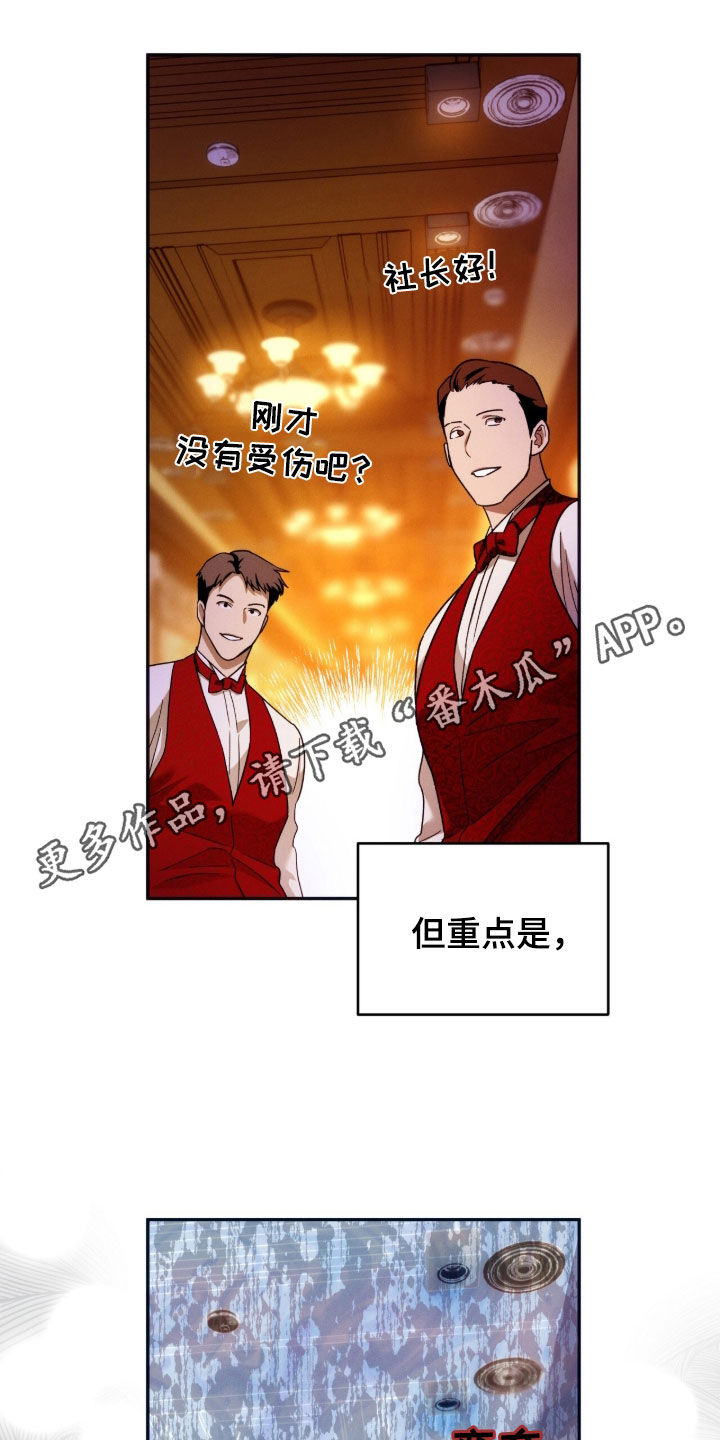 第205话0