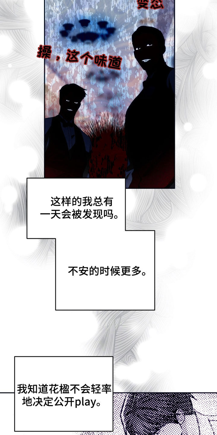 第205话1