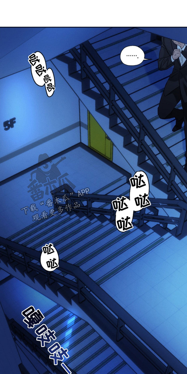 第205话13