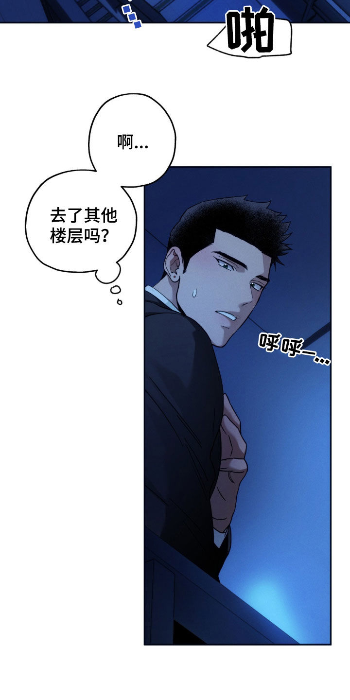 第205话14