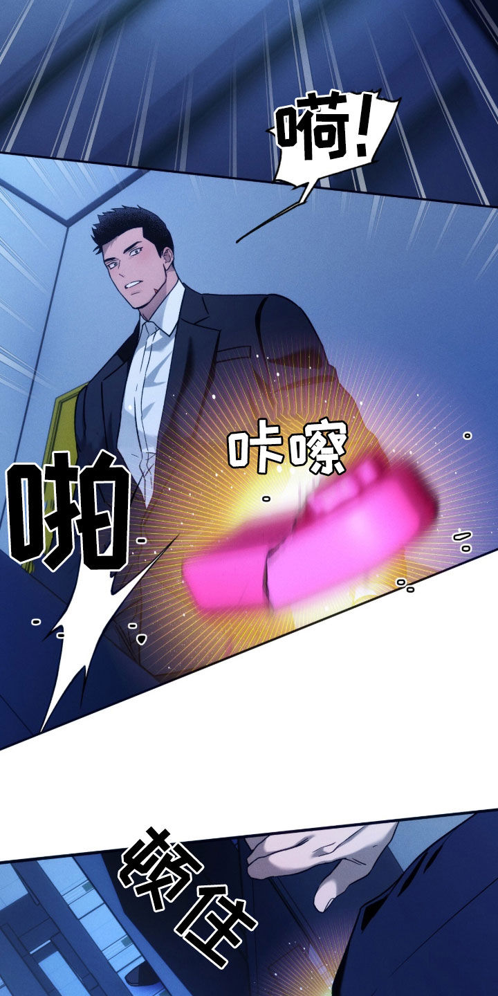 第205话16