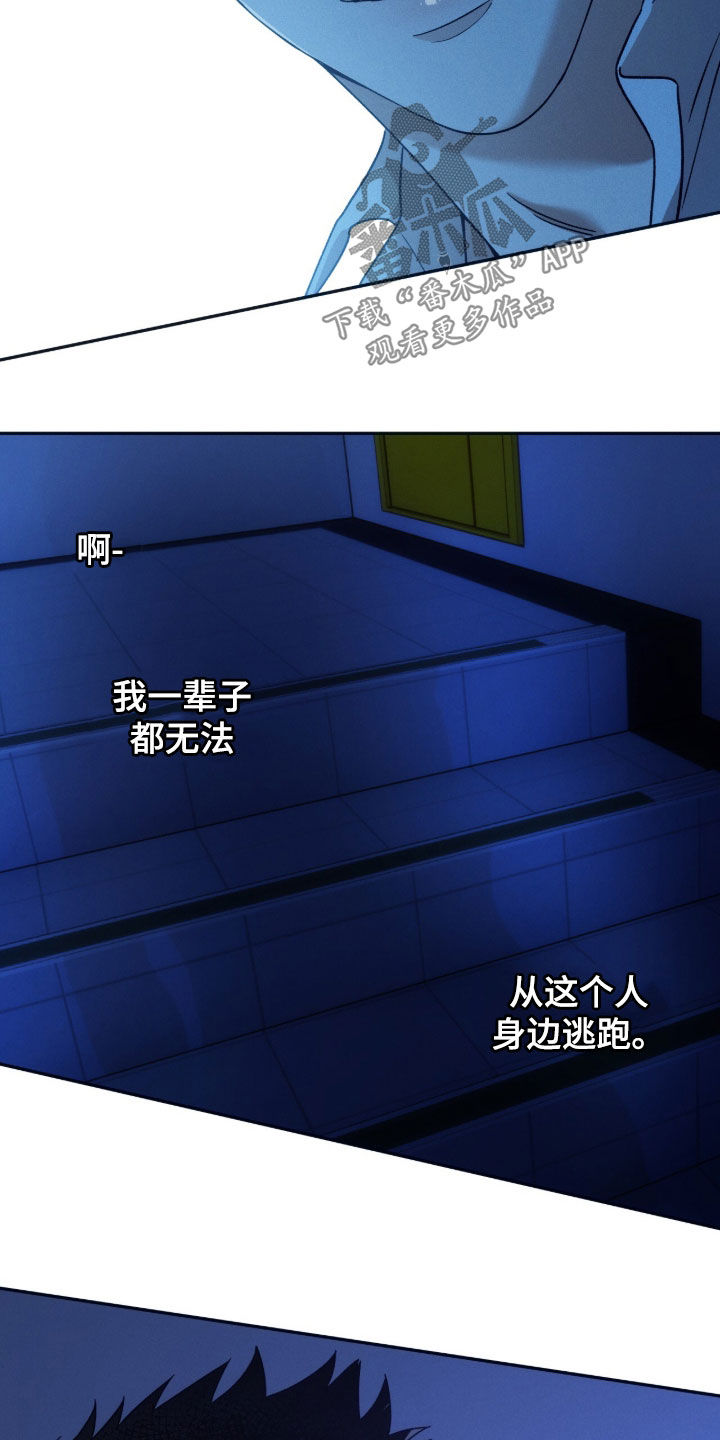 第205话20