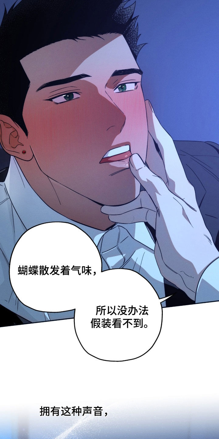 第205话21