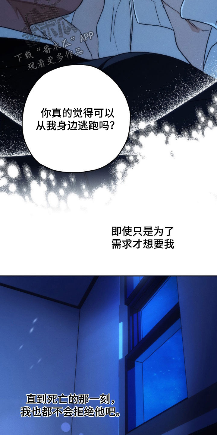 第205话23