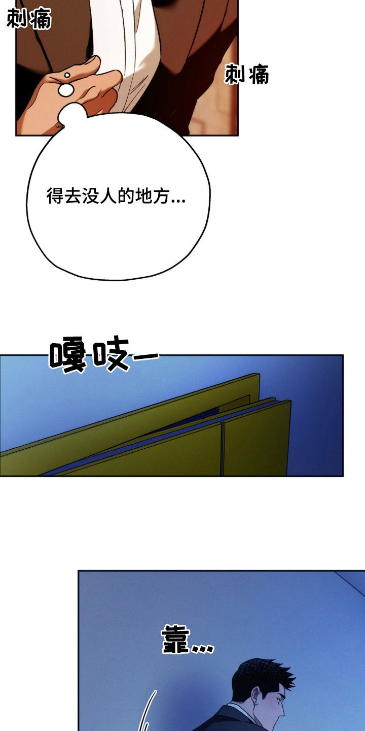 第205话3