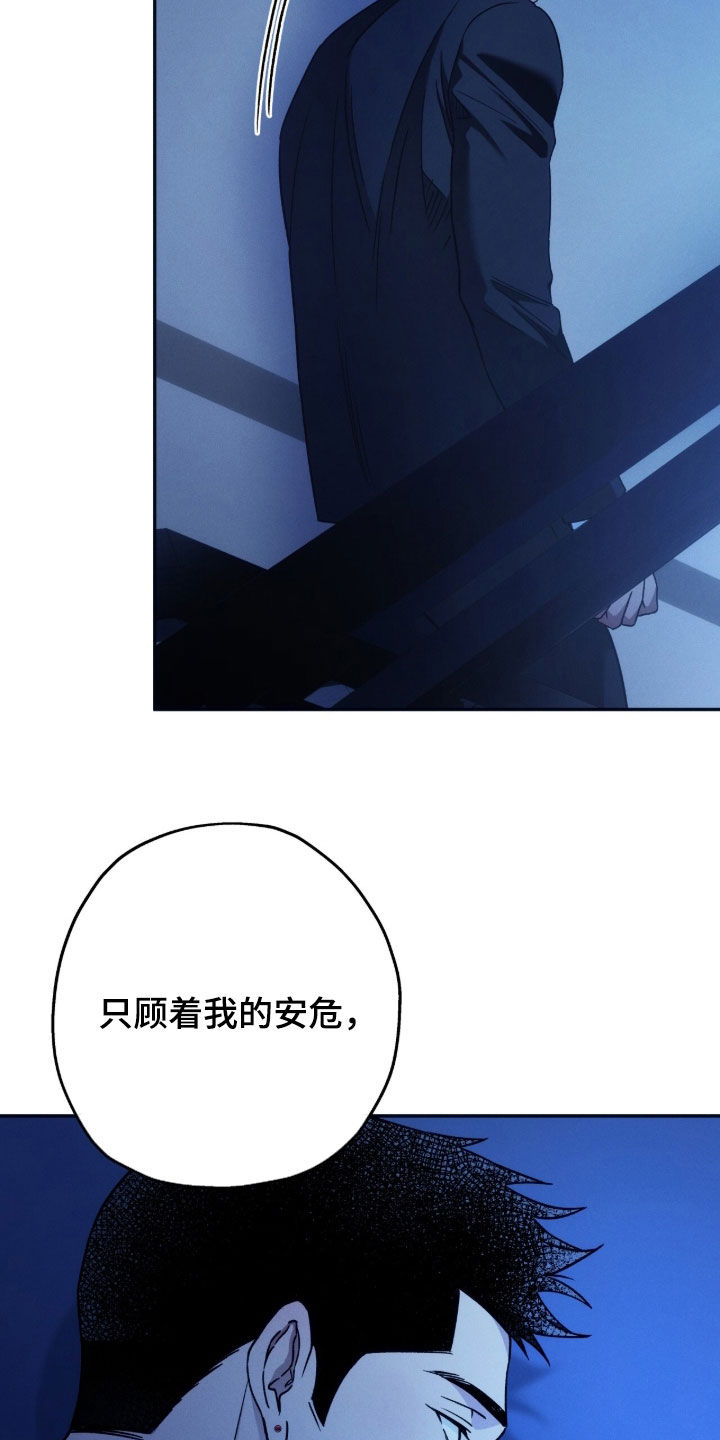 第205话4