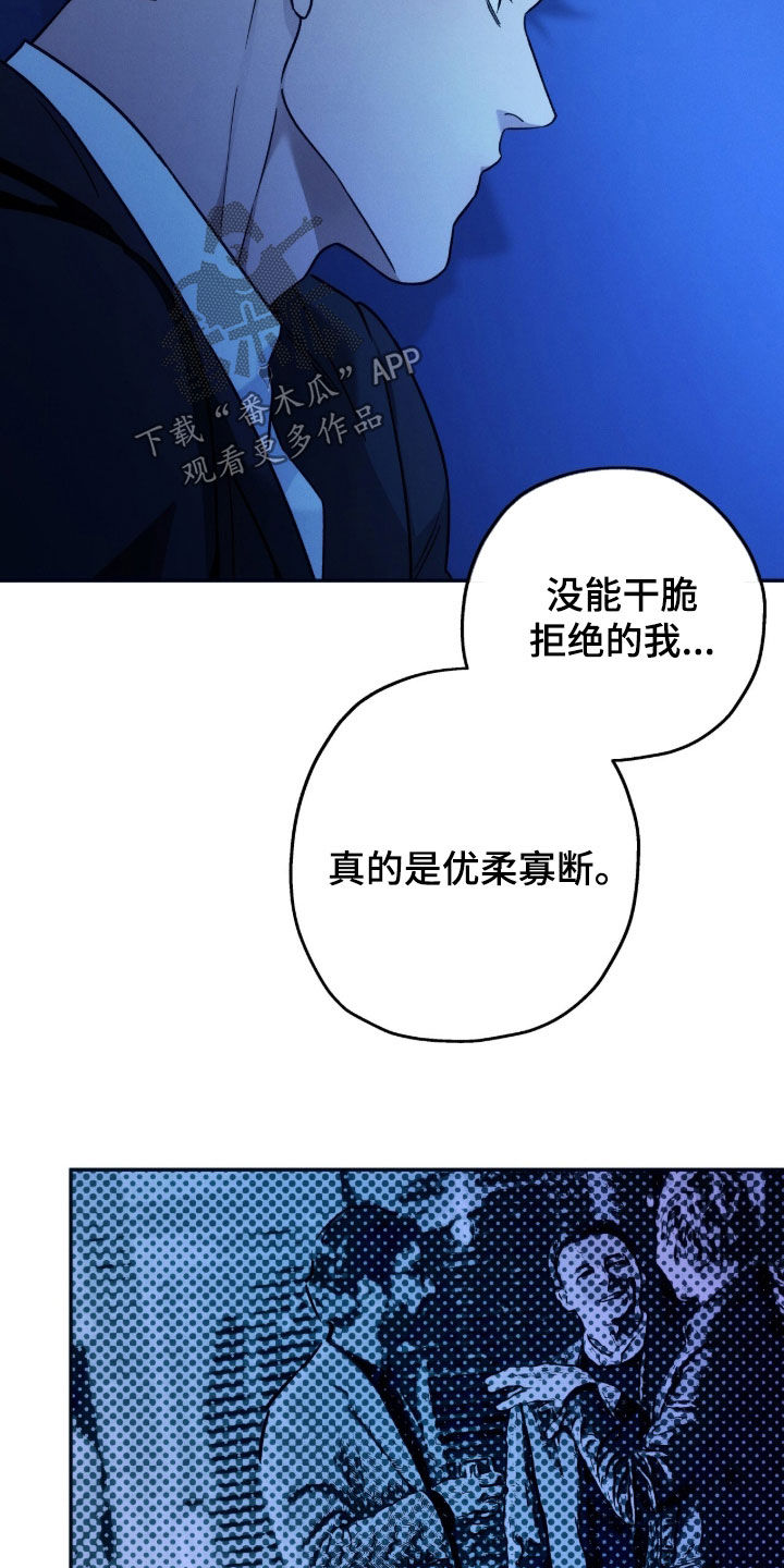 第205话5